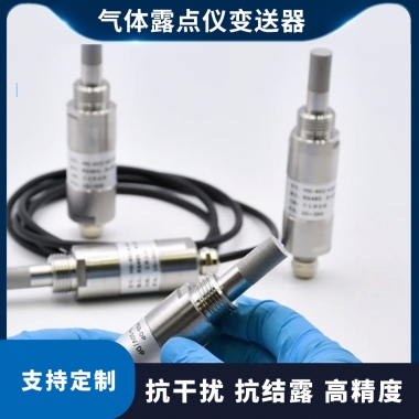 鋰電池露點儀（yí）