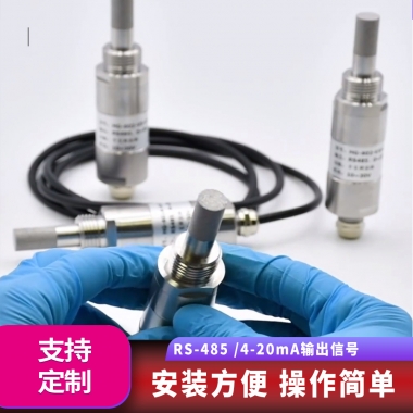 一體（tǐ）顯示型露點儀變送器