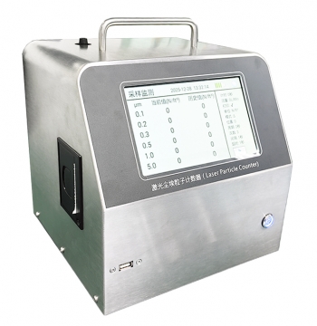 0.1um微塵埃粒子計數（shù）器