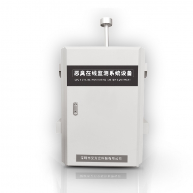 汙染源OU惡臭氣體監測係統設備
