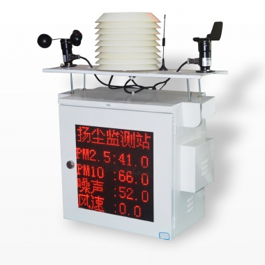簡易一體機揚塵監測設（shè）備