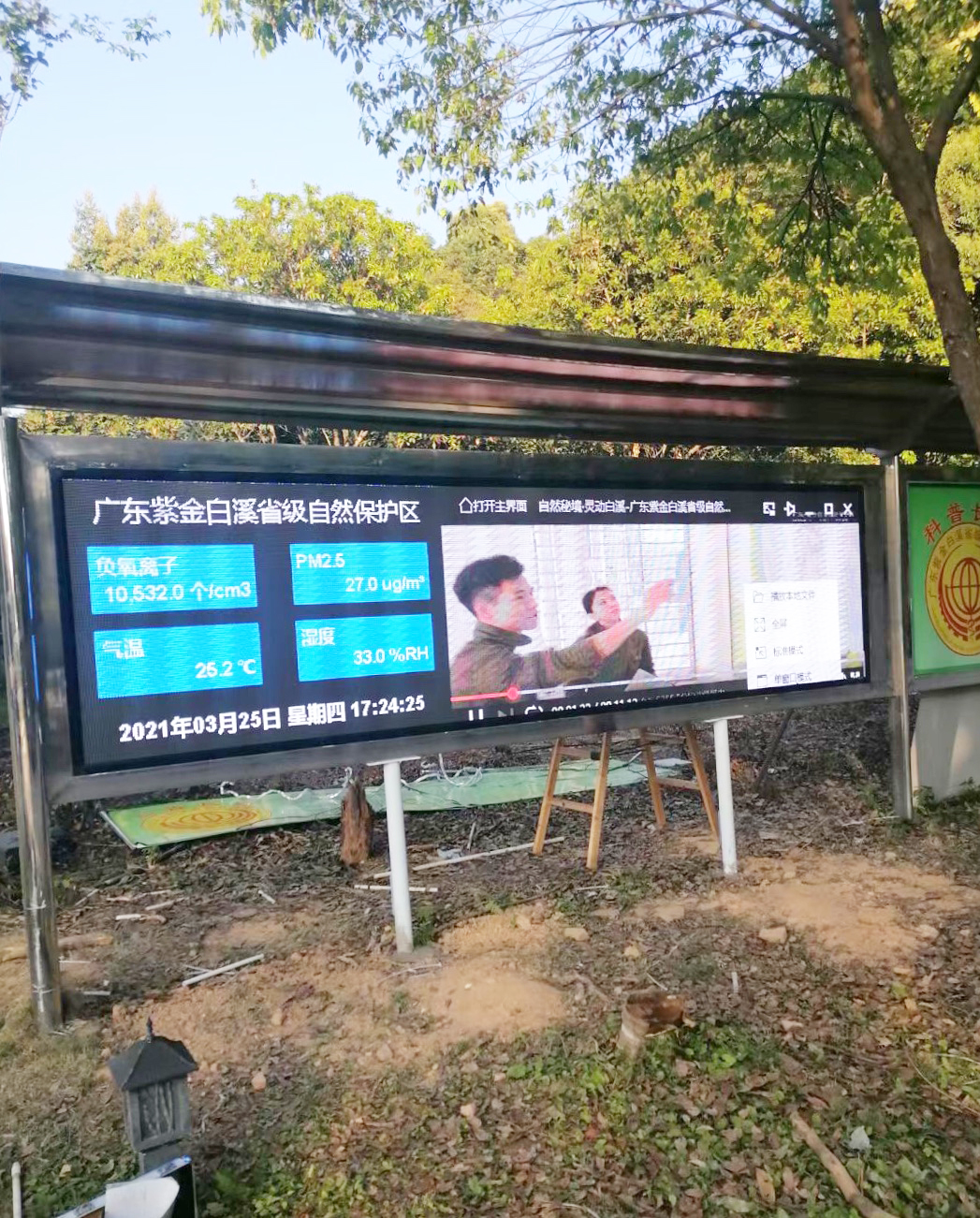 守護“地球之腎”:濕地(dì)公園生態保護的係統實踐與價值重構 守護“地球之腎”:濕(shī)地公園生態保護的係統實踐與價值重構