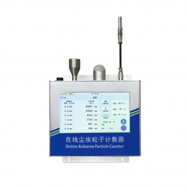 28.3L在線式塵埃粒子計數器【顯示屏款（kuǎn）】