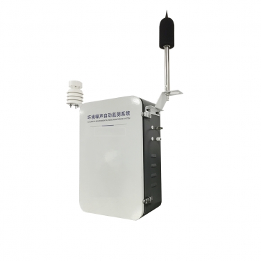 一級聲計（jì）噪音監測設備